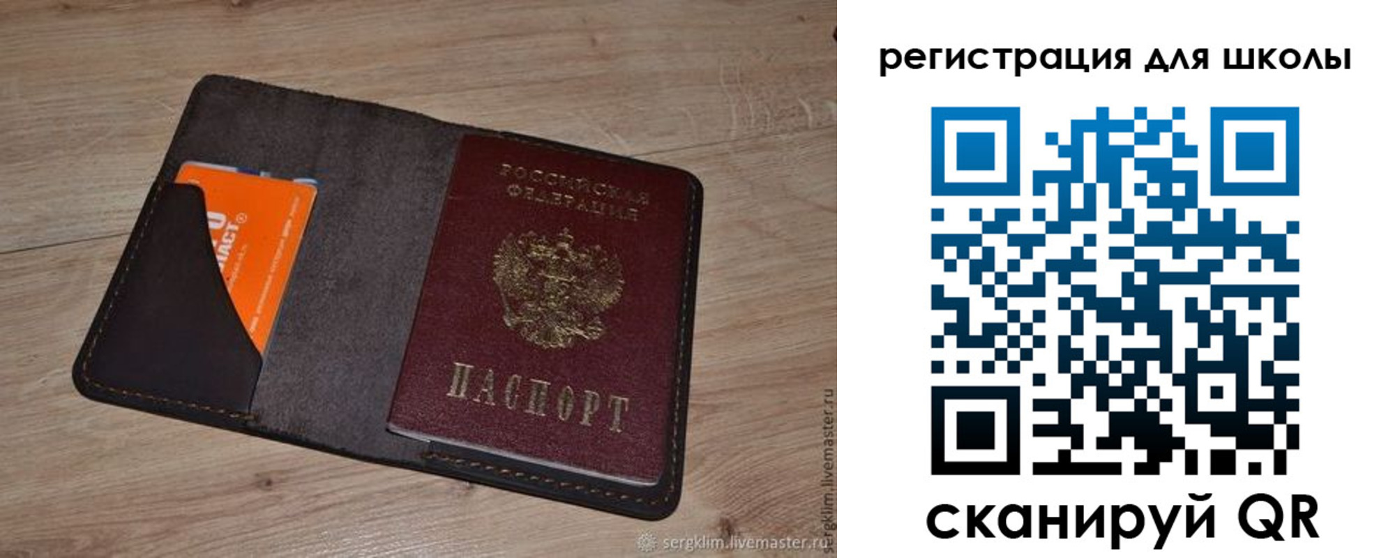 временная регистрация поиск в Ивановской области